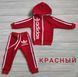 Детский Спортивный Костюм Двойка Адик Теплый Рост 80-140 см У-1201 фото 12