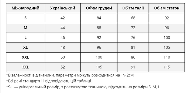 Облегающее Вязаное Платье Длинное с Разрезом Бежевое S-M, L-XL, 2XL-3XL 6529 фото