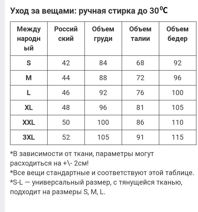 Кашемировая Женская Рубашка на выпуск Серая в Клетку р.L-XL