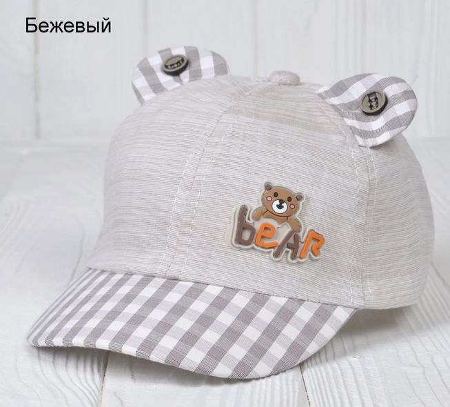 Дитяча Кепка з Вушками для Хлопчика "Ведмедик" ОГ 46-48 (1-2 роки)