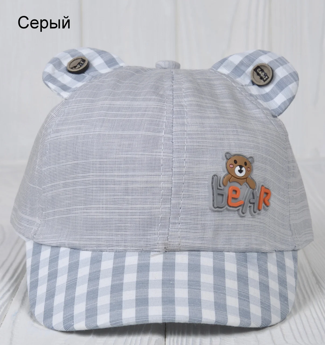 Дитяча Кепка з Вушками для Хлопчика "Ведмедик" ОГ 46-48 (1-2 роки)