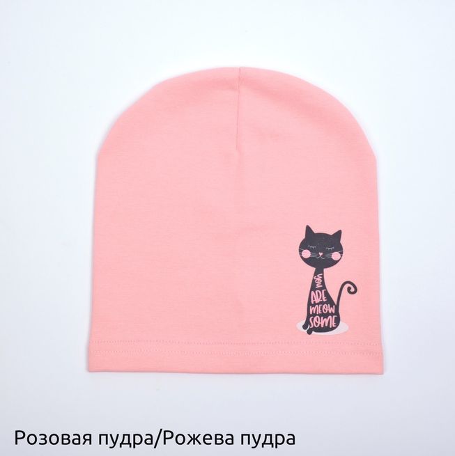 Шапка Ттрикотажна для Дівчинки Бавовняна Cat ОГ 52-55 (4-9 років)