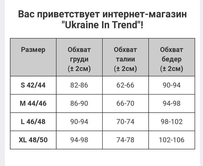 Тепла Коротка Сукня з Розрізом Ангора-Рубчик Бежева р.S, M, L, XL