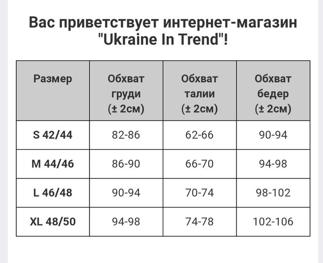 Ефектні Брюки-Палаццо з Екошкіри на Хутрі Чорні р.XS, S, M, L, XL