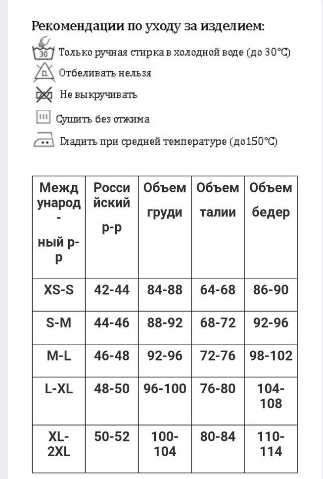 Стильная Женская Рубашка из Экокожи Молочная под Поясок на Кнопках от XS до XL