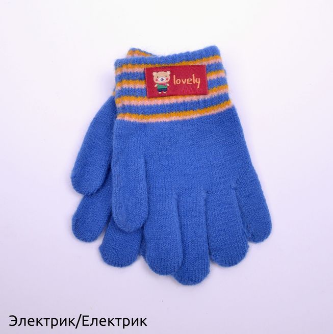 Перчатки для Малышей Однослойные Lovely р.S (1-2 года) р.М (2-3года). Есть разные цвета