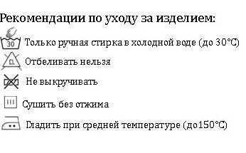 Елегантна Літня Сорочка без Рукавів з Мереживом XS-XL