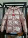 Блестящая Женская Куртка Зимняя с Капюшоном Розовая р.42, 44, 44