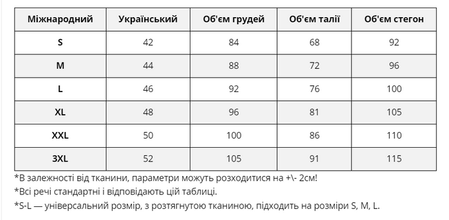 Тепла Флісова Толстовка з Капюшоном Рожева S-M, L-XL, 2XL-3XL, 2XL-3XL