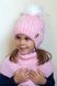 Шапка Зимова на Флісі з Помпоном і Намистинами для Дівчаток Бджілка ОГ 52-56 (від 4 років)