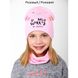 Шикарний Комплект Шапка+Хомут для Дівчаток Подвійний Трикотаж Пончик ОГ 52-54 (4-7 років)