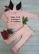 Гарний Дитячий Костюм для Малюків Тринитка на Флісі Таку як Я св. Рожевий Зростання 74-110 см