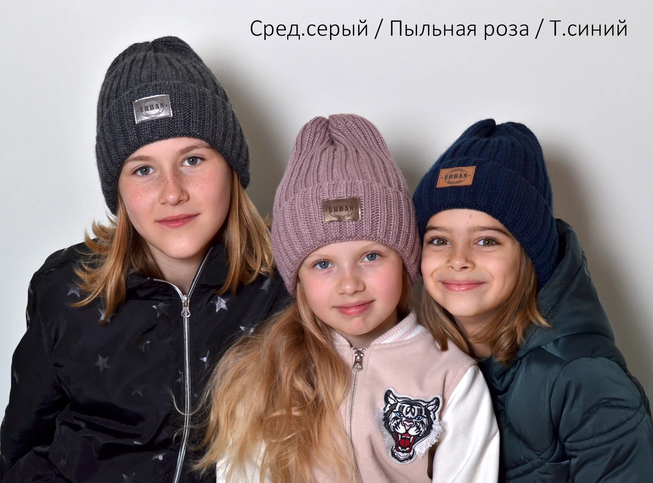 Зимняя Шапка с Широким Отворотом на Флисе "Урбан" для Девочек ОГ 52-54 (4-7 лет)