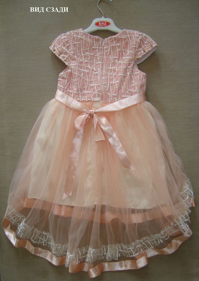 Нарядное Платье для Девочки Принцесса Персиковое Рост 116 см