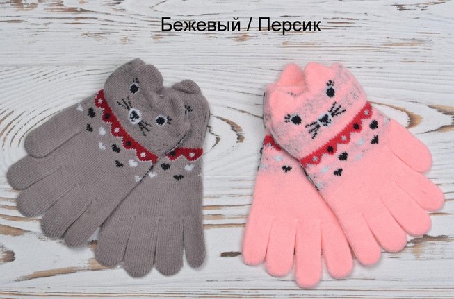 Шикарные Плотные Перчатки Детские "CAT" Изумительные Яркие Расцветки на  6-9 лет